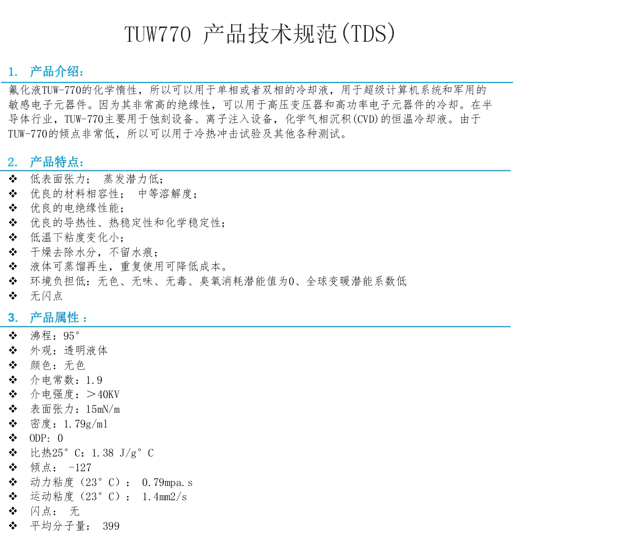 TUW-770TDS_page-0001.jpg
